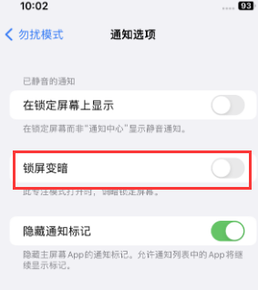 苹兴仁果维修分享iPhone主屏幕壁纸显得模糊怎么办