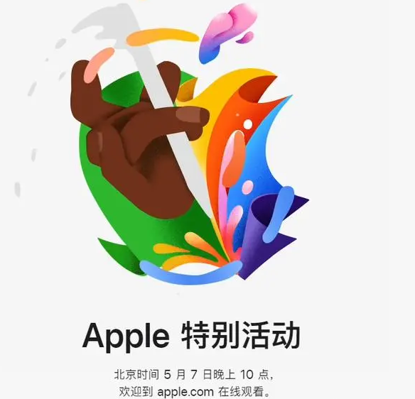 兴仁兴仁ipad维修服务点分享新款iPad Pro和iPad Air要来了