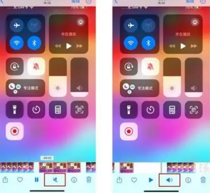 兴仁苹果15维修网点分享iPhone15录屏没有声音怎么办 