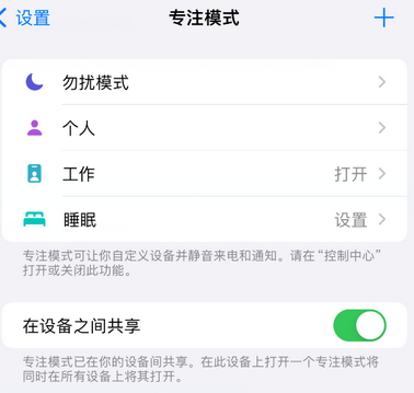 兴仁iPhone维修服务分享可在指定位置自动切换锁屏墙纸 