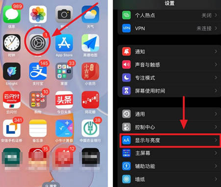 兴仁苹果15换屏服务分享iPhone15屏幕常亮怎么办