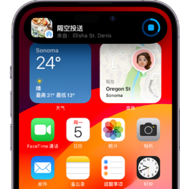 兴仁apple维修服务分享两台iPhone靠近即可共享照片和视频