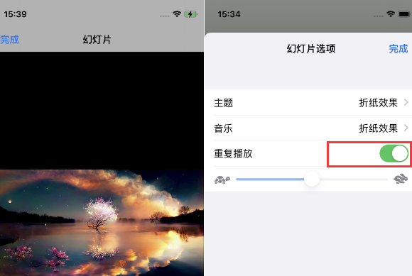 兴仁苹果14维修店分享iPhone14相册视频如何循环播放