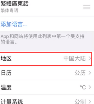 兴仁苹果无线网维修店分享iPhone无线局域网无法开启怎么办