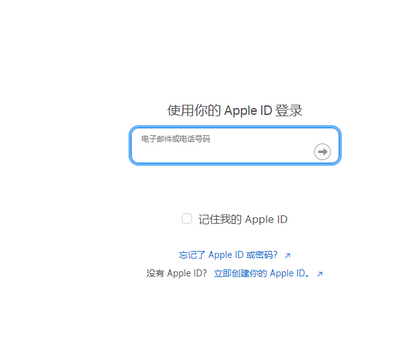 兴仁苹果维修网点分享iPhone如何查询序列号 