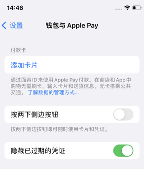 兴仁苹果锁屏维修分享iPhone锁屏时声音忽大忽小调整方法