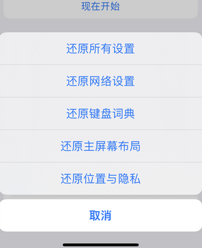 兴仁apple服务站点分享iPhone上个人热点丢失了怎么办