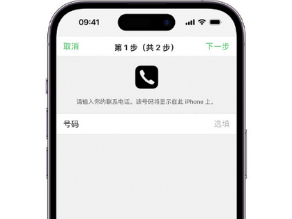 兴仁apple维修店分享如何通过iCloud网页查找iPhone位置