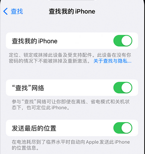 兴仁apple维修店分享如何通过iCloud网页查找iPhone位置 