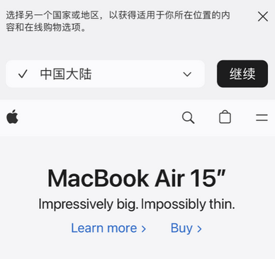 兴仁apple授权维修如何将Safari浏览器中网页添加到桌面