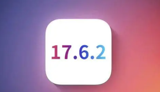 兴仁苹果维修店铺分析iOS 17.6.2即将发布 