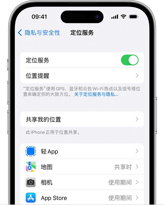 兴仁苹果维修网点分享如何在iPhone上阻止个性化广告投放 