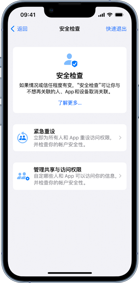 兴仁苹果手机维修分享iPhone小技巧:使用