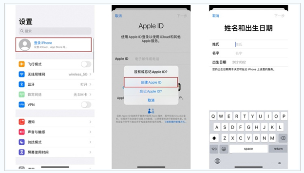 兴仁苹果维修网点分享:Apple ID有什么用?新手如何注册iPhone14 ID? 