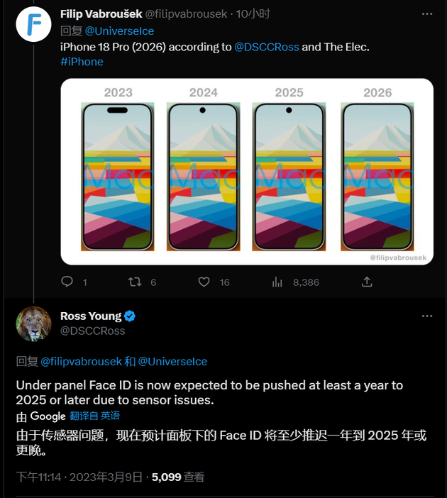 兴仁苹果手机维修分享:屏下Face ID有什么优势？iPhone何时会有屏下Face ID？ 