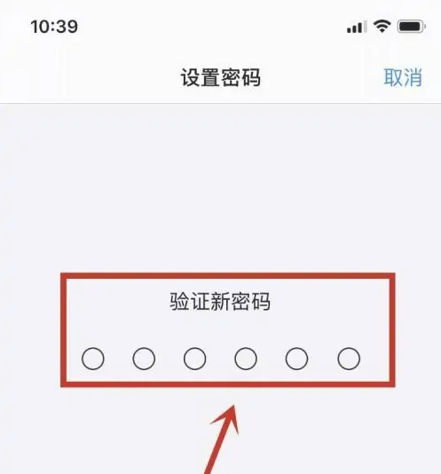 兴仁苹果手机维修分享:如何安全的使用iPhone14？iPhone14解锁方法 