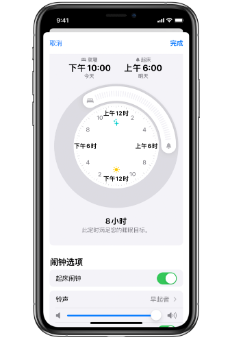 兴仁苹果14维修分享：iPhone14如何添加多个睡眠闹钟？ 