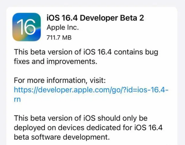 兴仁苹果手机维修分享：iOS16.4 Beta2升级建议 