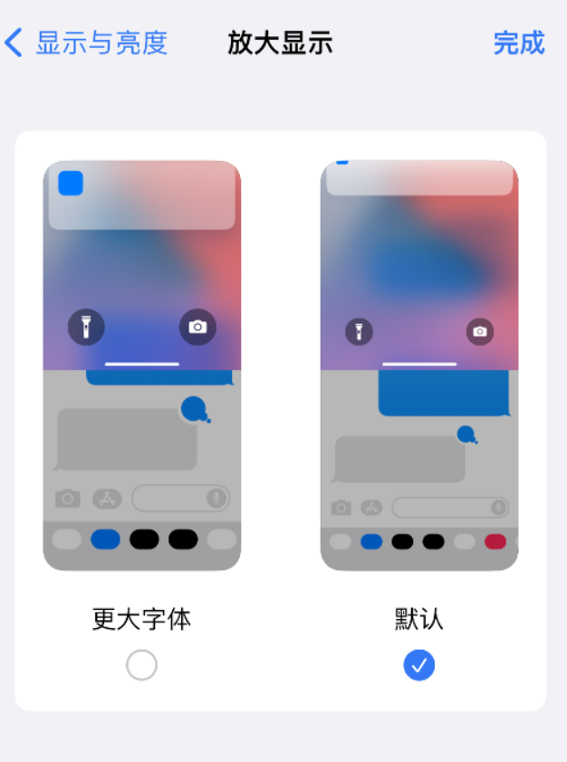 兴仁苹果手机维修分享:如何更轻松地单手使用大屏 iPhone？ 