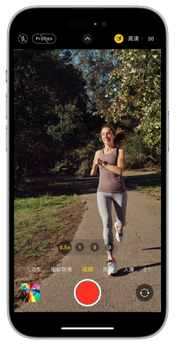 兴仁苹果14维修店分享iPhone 14 机型使用“运动模式”拍摄更稳定的视频 