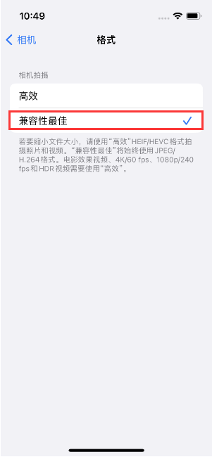 兴仁苹果14维修店分享iPhone14相机拍照不清晰，照片发黄怎么办 