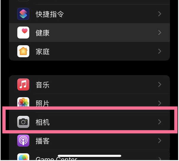 兴仁苹果14维修分享iPhone 14在截屏中选择文本的方法 