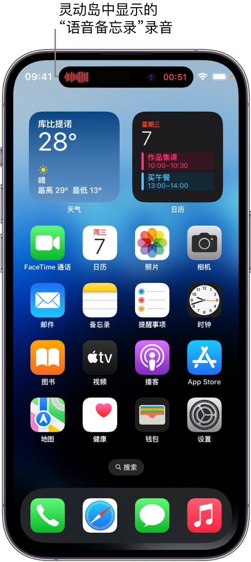 兴仁苹果14维修分享在 iPhone 14 Pro 机型中查看灵动岛活动和进行操作 