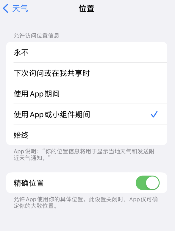 兴仁苹果服务网点分享你会去哪购买iPhone手机？如何鉴别真假 iPhone？ 