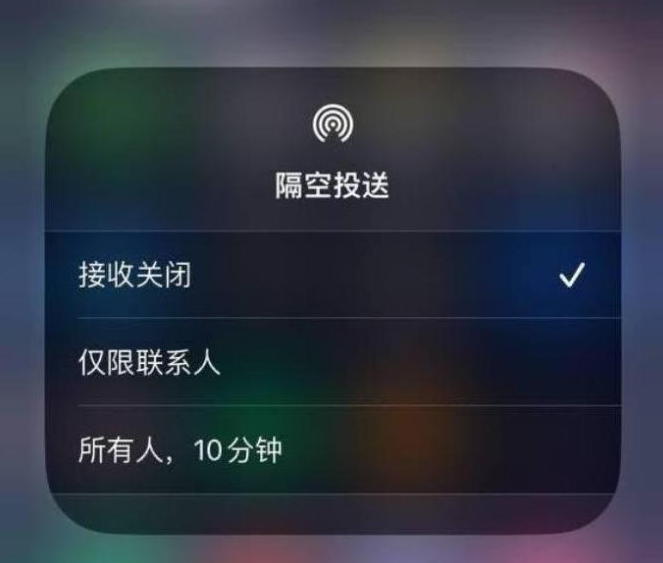 兴仁苹果14维修分享iPhone 14 Pro如何开启隔空投送 