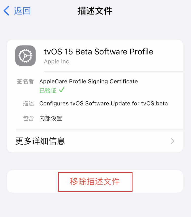 兴仁苹果手机维修分享iOS 16 屏蔽系统更新教程 