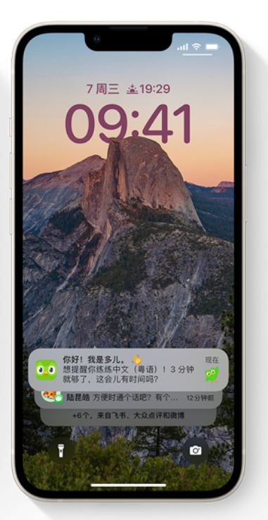 兴仁苹果14维修分享iPhone 14系列机型使用技巧：可从锁定屏幕中访问这些功能 