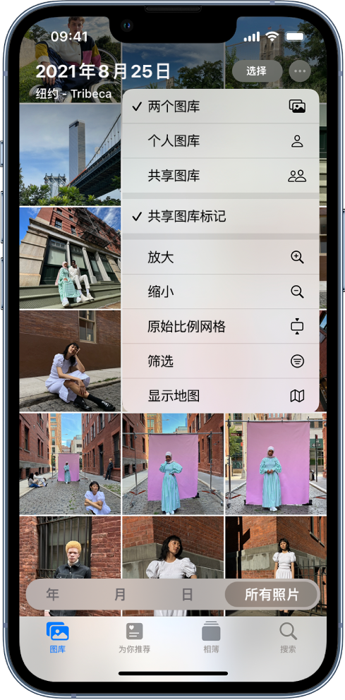兴仁苹果手机维修分享升级 iOS 16.1 后，如何设置或加入 iCloud 共享照片图库 