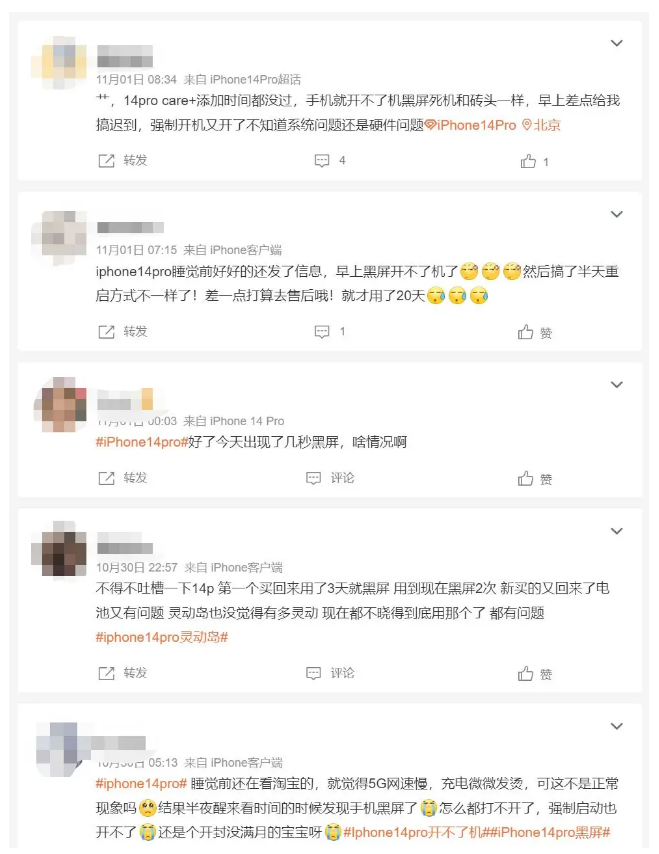 兴仁苹果14维修分享iPhone 14 Pro无法开机、黑屏怎么办 