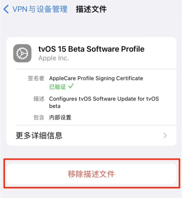 兴仁苹果手机维修分享iOS 15.7.1 正式版适合养老吗 