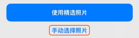 兴仁苹果14维修分享iPhone 14 Pro一键更换壁纸方法教程 