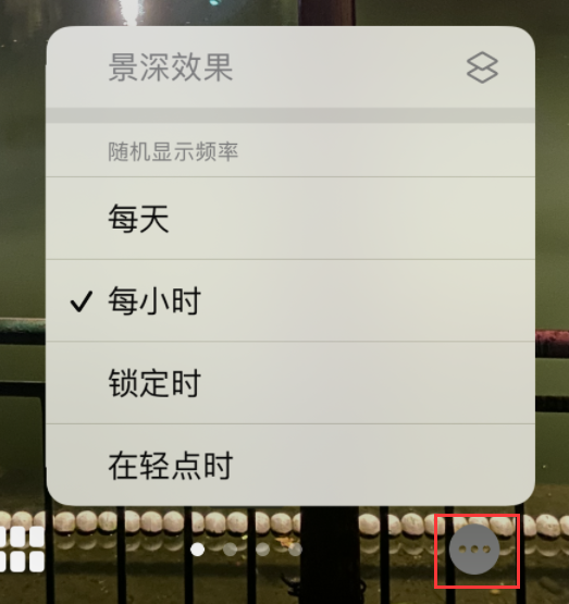 兴仁苹果手机维修分享iOS 16 小技巧：锁定屏幕支持随机切换指定照片 