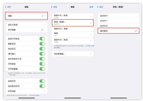 兴仁苹果手机维修分享iOS 16输入法新功能：打字速度翻倍 