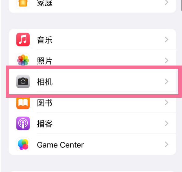 兴仁苹果手机维修分享升级iOS16后iPhone自拍照片反了怎么办 