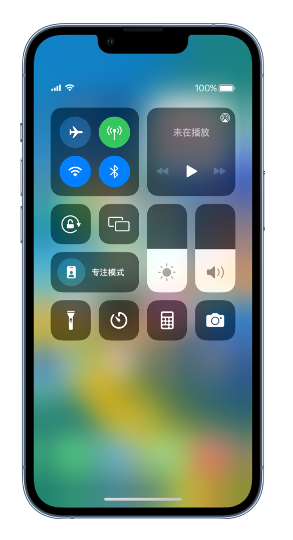 兴仁苹果14维修分享 iPhone 14 个性化设置：让它成为你的专属设备 