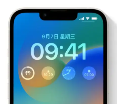 兴仁苹果手机维修分享iOS16锁屏时间字体修改教程 