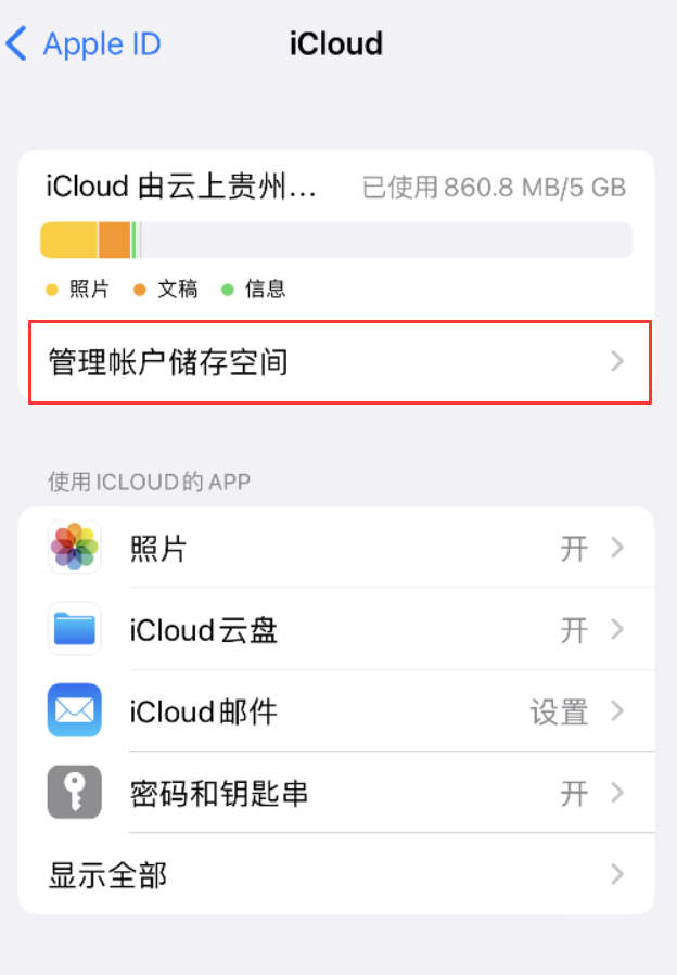 兴仁苹果手机维修分享iPhone 用户福利 