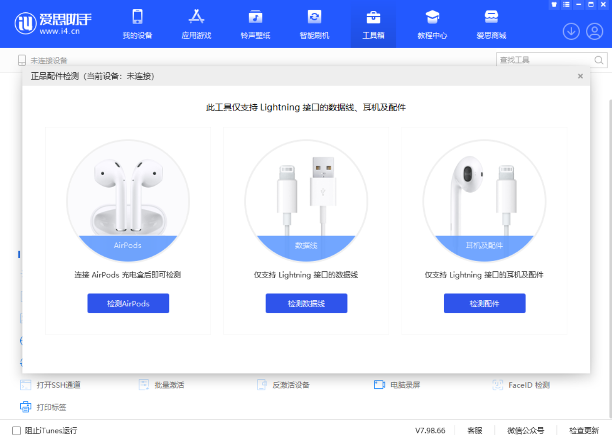 兴仁苹果手机维修分享iOS 16 全新功能 