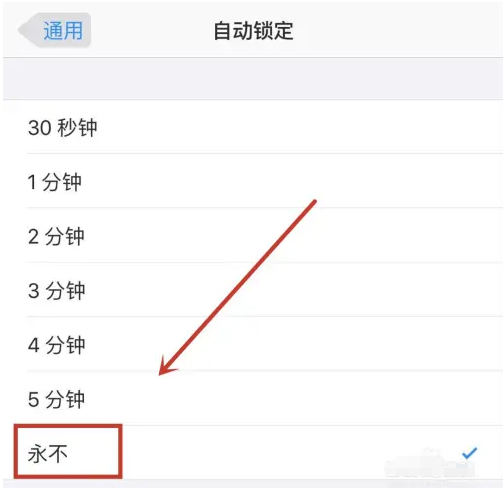 兴仁苹果14维修分享iPhone 14有常亮屏功能吗 