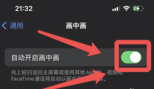 兴仁苹果13维修分享iPhone 13分屏方法 