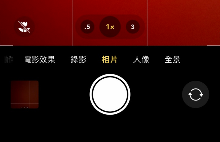 兴仁苹果13维修分享 iPhone 13 Pro 系列中拍摄和控制微距照片和视频 