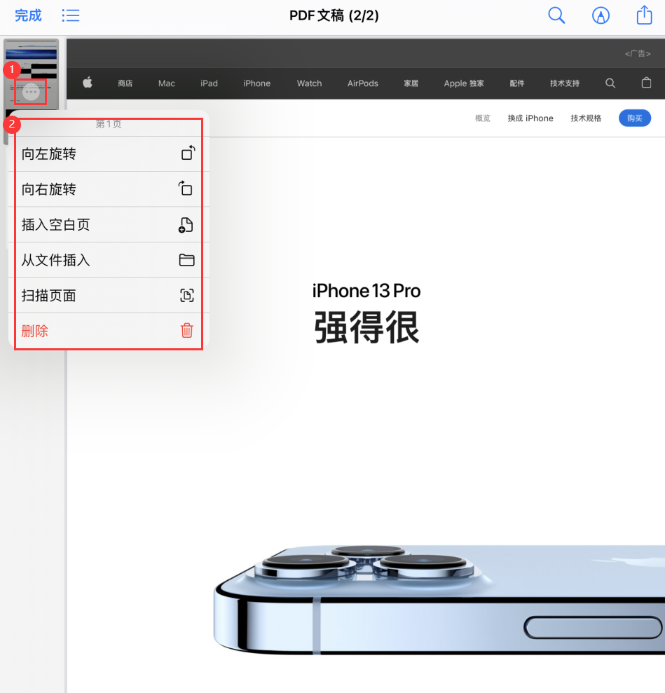 兴仁苹果手机维修分享iOS 15 小技巧 