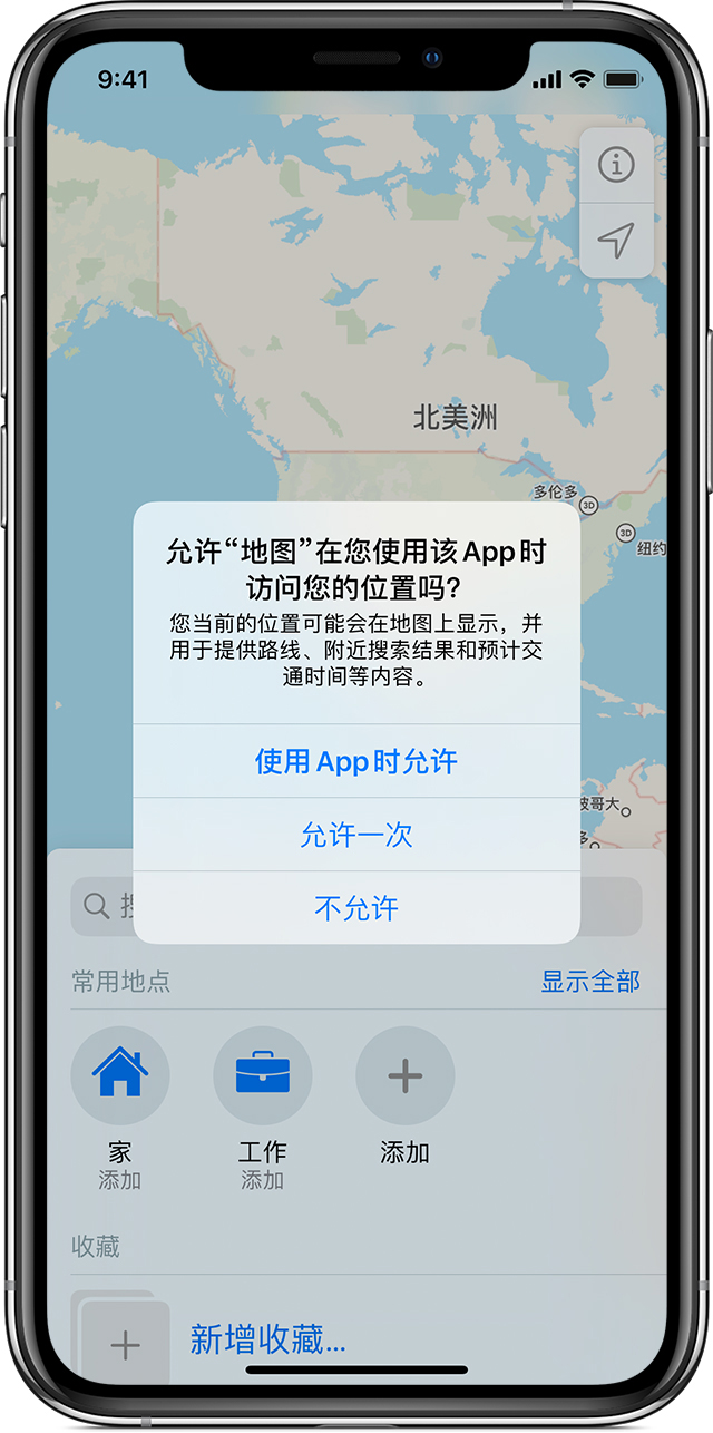 兴仁苹果手机维修分享iOS 15 使用技巧 