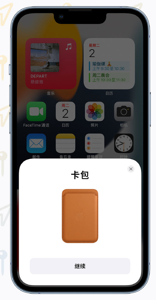 兴仁苹果手机维修分享iOS 15 “查找”应用有哪些改进 
