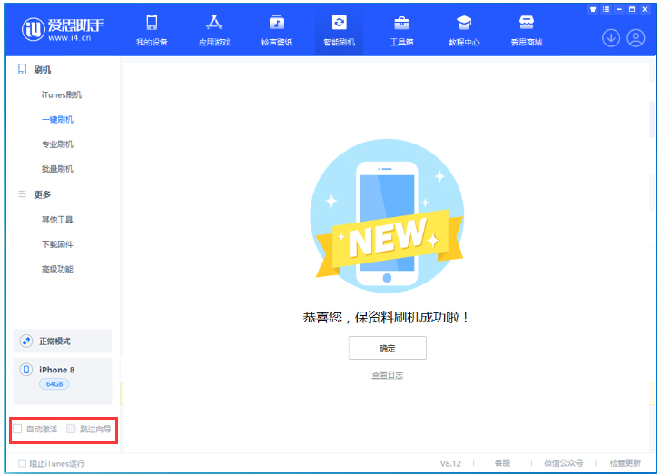 兴仁苹果手机维修分享iOS 16.7.1正式版升级 