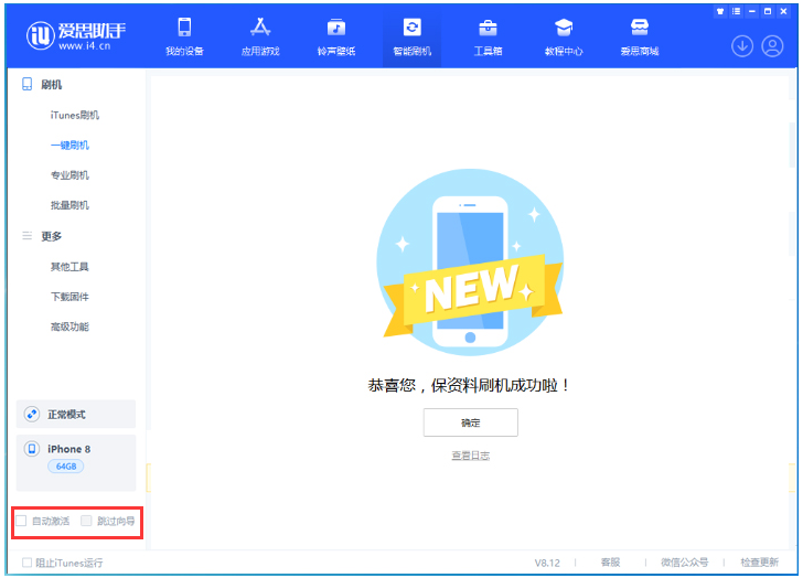 兴仁苹果手机维修分享iOS 17.0.2 正式版升级 